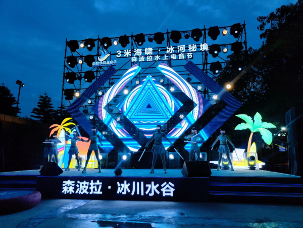 万无优配 水上电音节×冰河秘境：到清远过个森林里的激爽夏天！