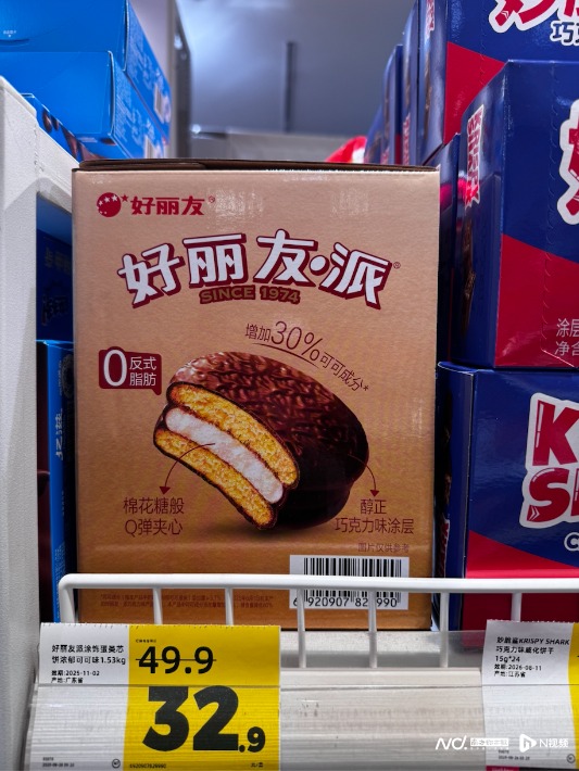 捷希源配资 被山姆下架产品流向好特卖？好丽友：为消化库存，产品无问题